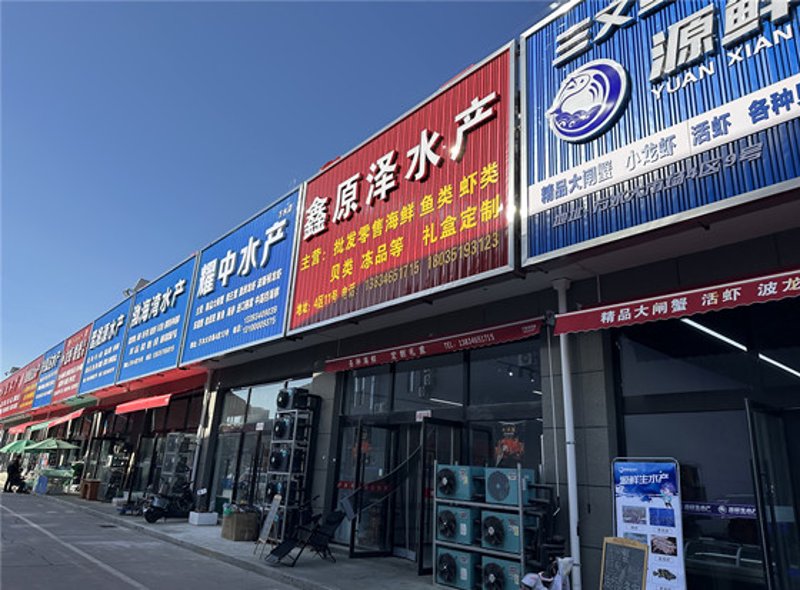 晋源区批发零售